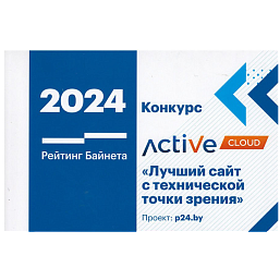 Конкурс